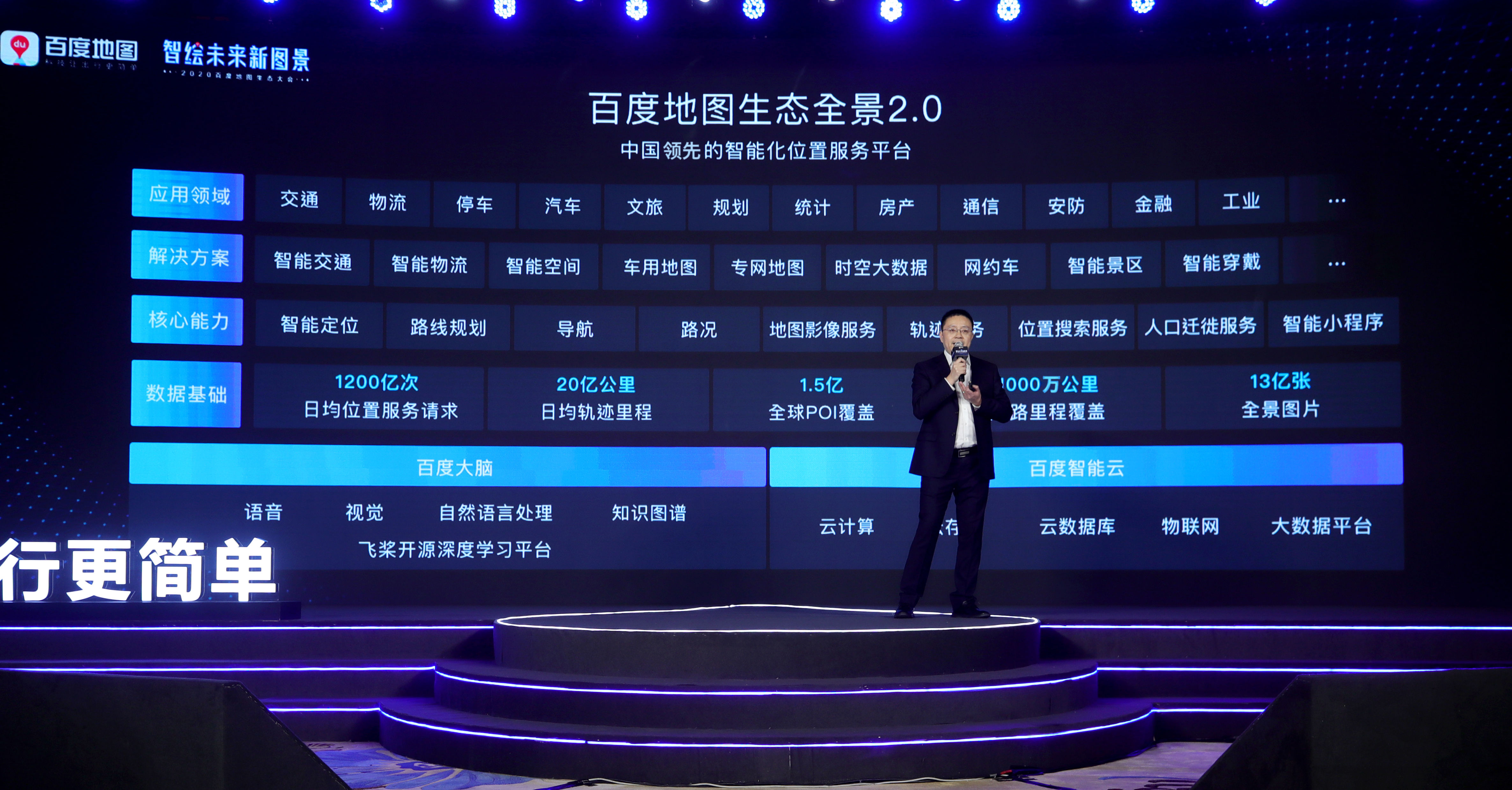 日本中文字幕一区二区高清在线