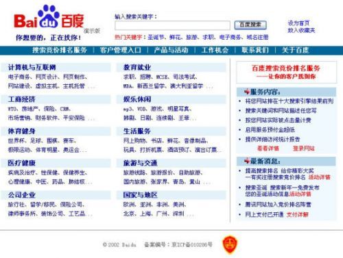 男人的天堂av网站