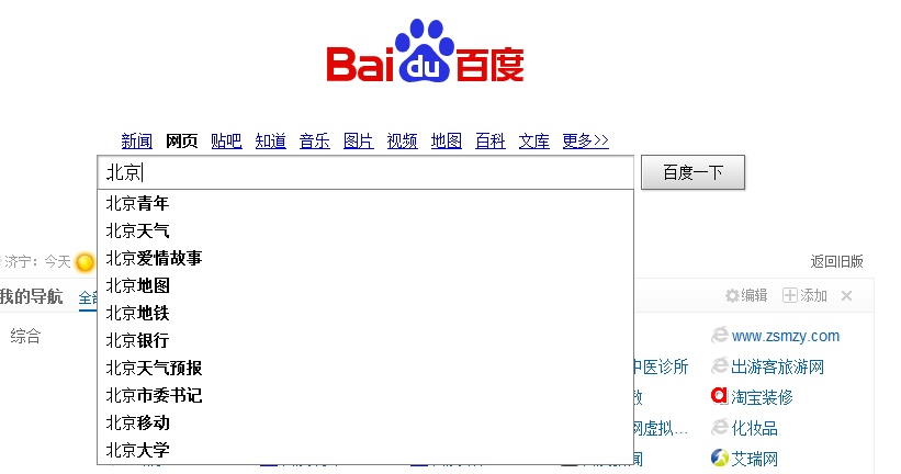 免费观看已满十八岁才能看的电视剧