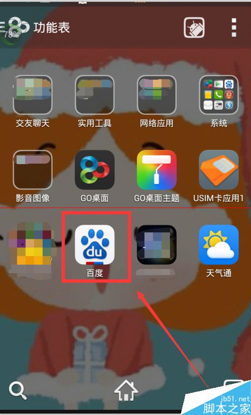 男人的天堂av网站