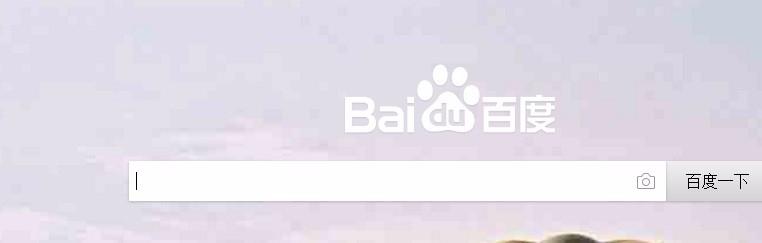 粉嫩极品国产在线观看