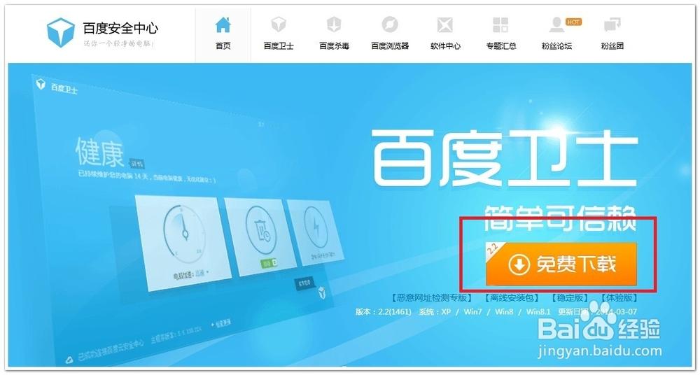 免费观看18禁无遮挡真人网站