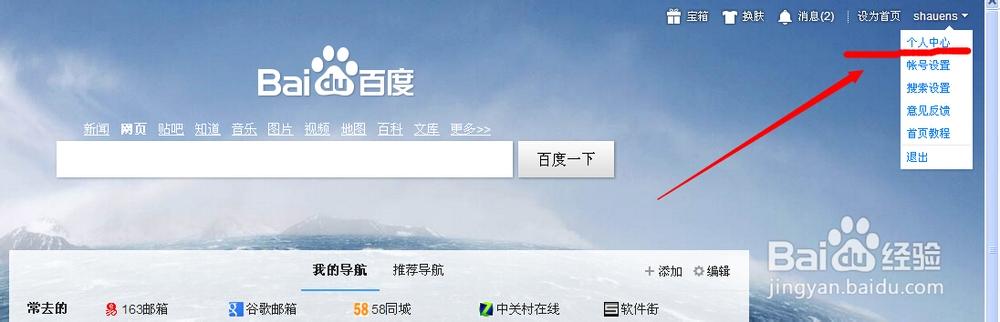 久久tv中文字幕首页